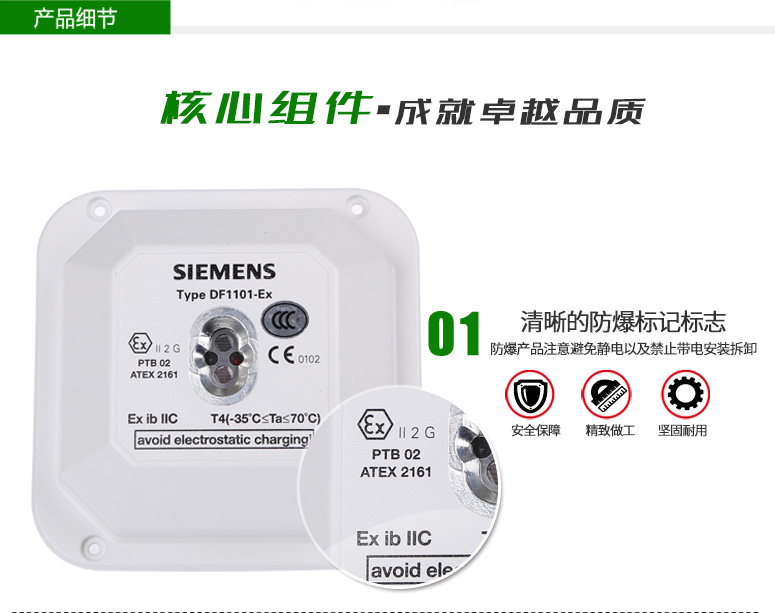 DO1101A-EX非編址感煙探測(cè)器(
防爆型)標(biāo)識(shí)展示