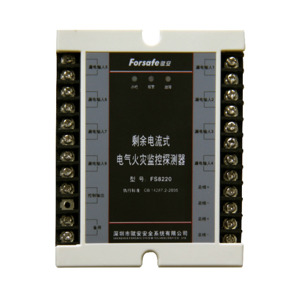 賦安FS8220剩余電流式<a href=http://www.xiaofangw.com/dianqihuozai/ target=_blank class=infotextkey>電氣火災(zāi)監(jiān)控</a>探測(cè)器安裝功能及參數(shù)說(shuō)明